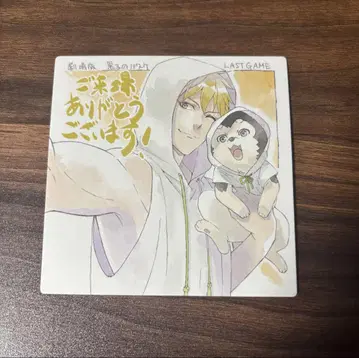 LAST GAME 10주년 쿠로코의 농구 키세 료타 색지