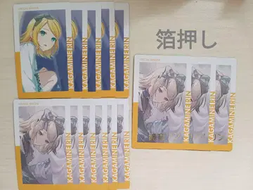 프로세카 에피카 22C 카가미네 린