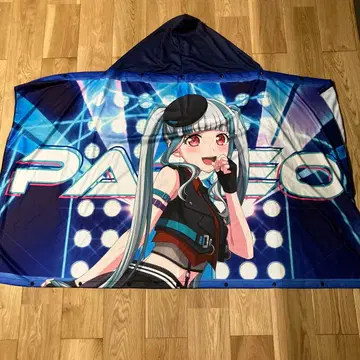 파레오 후드 부착 타월 뱅드림 RAS raise a suilen 핫피풍