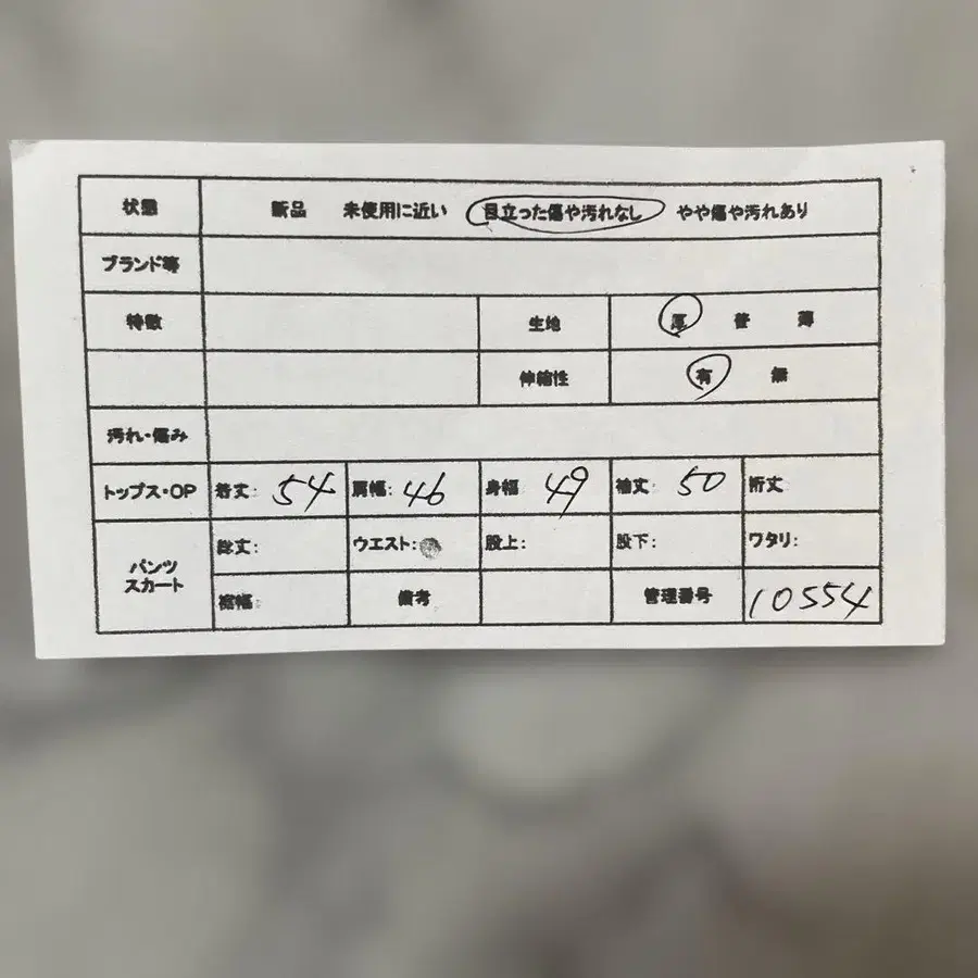 2번째 상품 이미지
