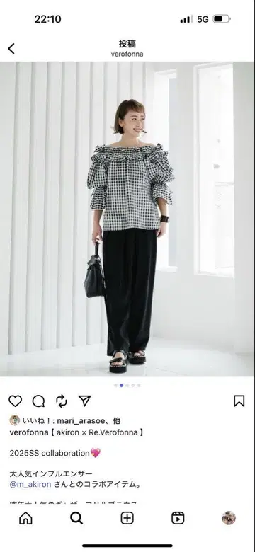 아키론 콜라보 개더 프릴 블라우스