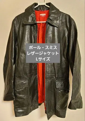 Paul Smith 블랙 가죽 자켓 L 사이즈