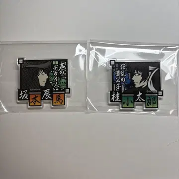 사카모토 다츠마 가츠라 코타로 키리에풍 배지