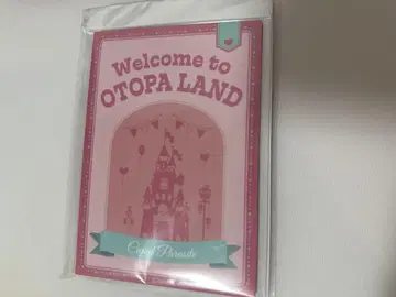 오토파 오토메이트 파티 메시지 카드 아크릴 키링 큐피파라