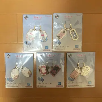 프리큐어 제일복권 메탈 참 F상 컴플리트