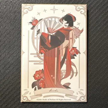 제5인격 아트 컬렉션 캔뱃지 게이샤