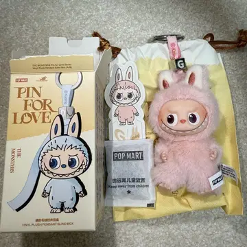 [ G ] 팝마트 러브럽 PIN FOR LOVE 봉제 인형 펜던트
