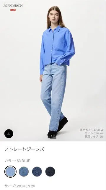 스트레이트 청바지 BLUE 사이즈 28