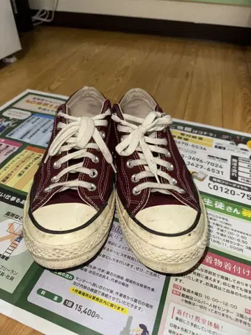 CONVERSE CT70 버건디