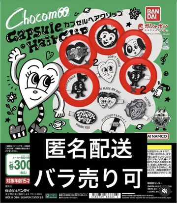 BANDAI Chocomoo 캡슐 헤어 클립