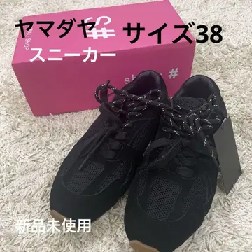 야마다야 스니커즈 사이즈 38 블랙