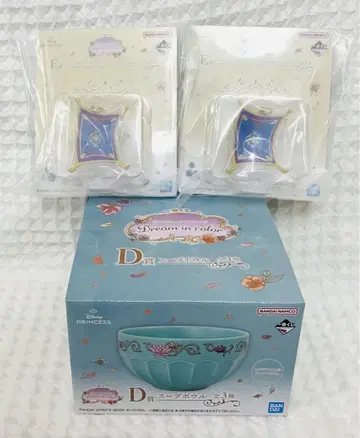 디즈니 제일복권 1번복권 프린세스 알라딘 재스민 D상 E상