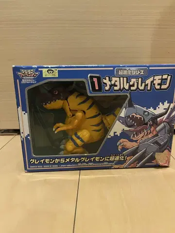초진화 시리즈 메탈그레이몬