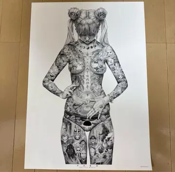 헤이세이 성모 A2 포스터 Shohei Otomo 작품