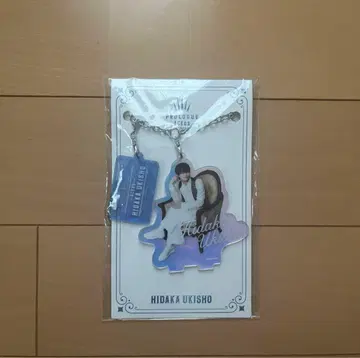 우키쇼 히다카 아크릴 키링