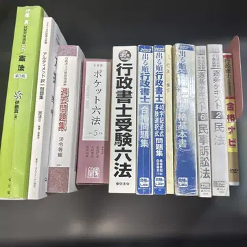 행정서사 세트