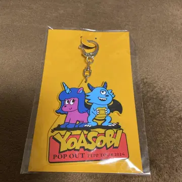 YOASOBI POP OUT ZeppTOUR 키링