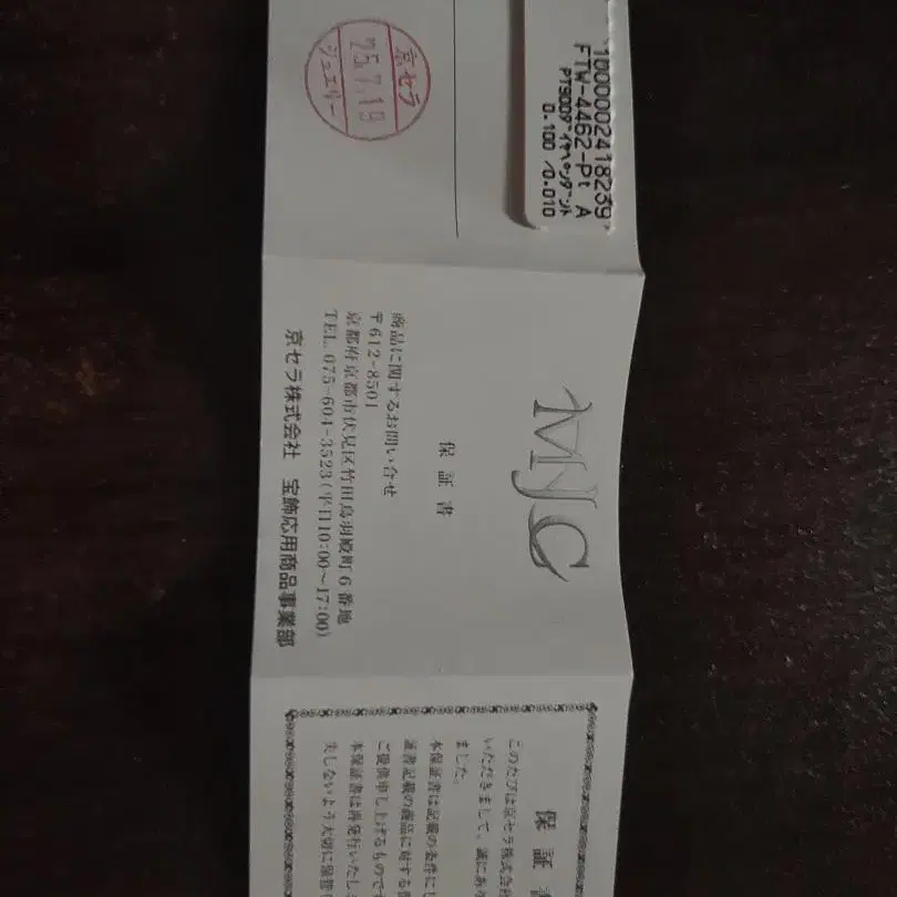 4번째 상품 이미지