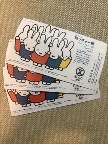 미피전 무료 감상권 3장