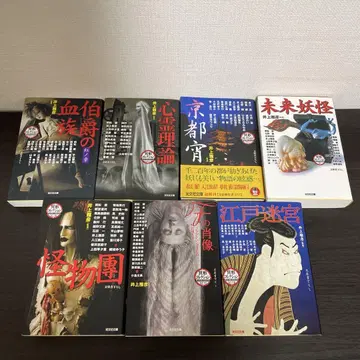 이형 컬렉션 7권