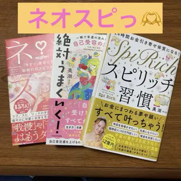 미호 네오스피