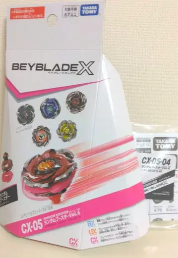 CX-05-04 Random Booster vol.6 Leon Crest