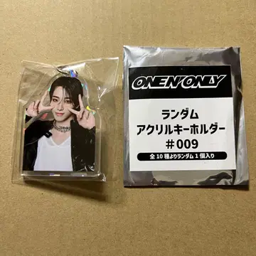 Lumina ONE N' ONLY HAYATO 랜덤 아크릴 키링