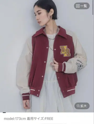 택 포함 미사용 JEANASIS 블록 컬러 바시티 자켓