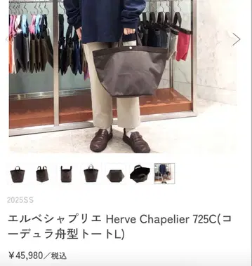 [컨디션 최상] 엘베 725C 다크 브라운 보트형 토트 L사이즈