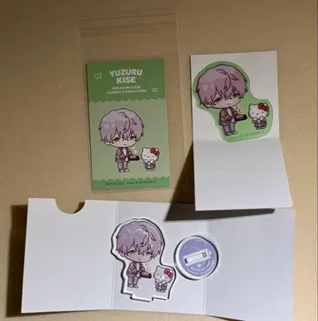 브레마이 산리오 시로세