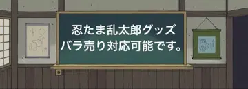 닌타마 란타로 캔뱃지