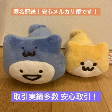오분구토이잇쇼 빙글빙글 꼬리 봉제 인형 새끼 고양이 씨 오분구 씨