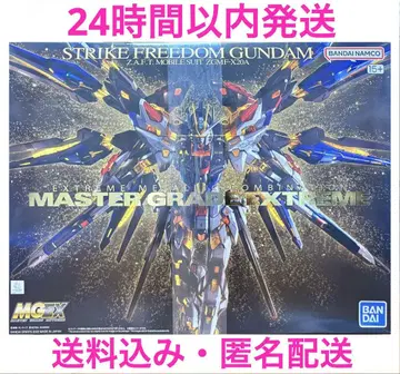 MGEX 스트라이크 프리덤 건담 미조립