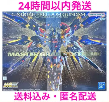MGEX 스트라이크 프리덤 건담 미조립