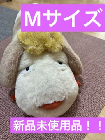 하울의 움직이는 성 힌 봉제 인형 M