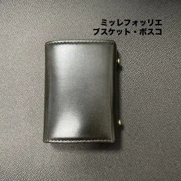 엠피우 밀레폴리에 25
