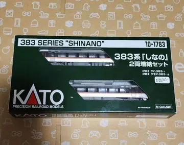 KATO 383계 시나노 2량 증결 세트