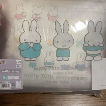 미피 다이토 복권 LH상 쿠션 세트