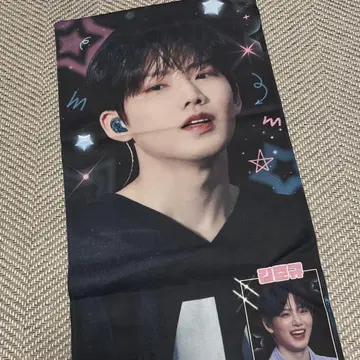 treasure 준규 슬로건