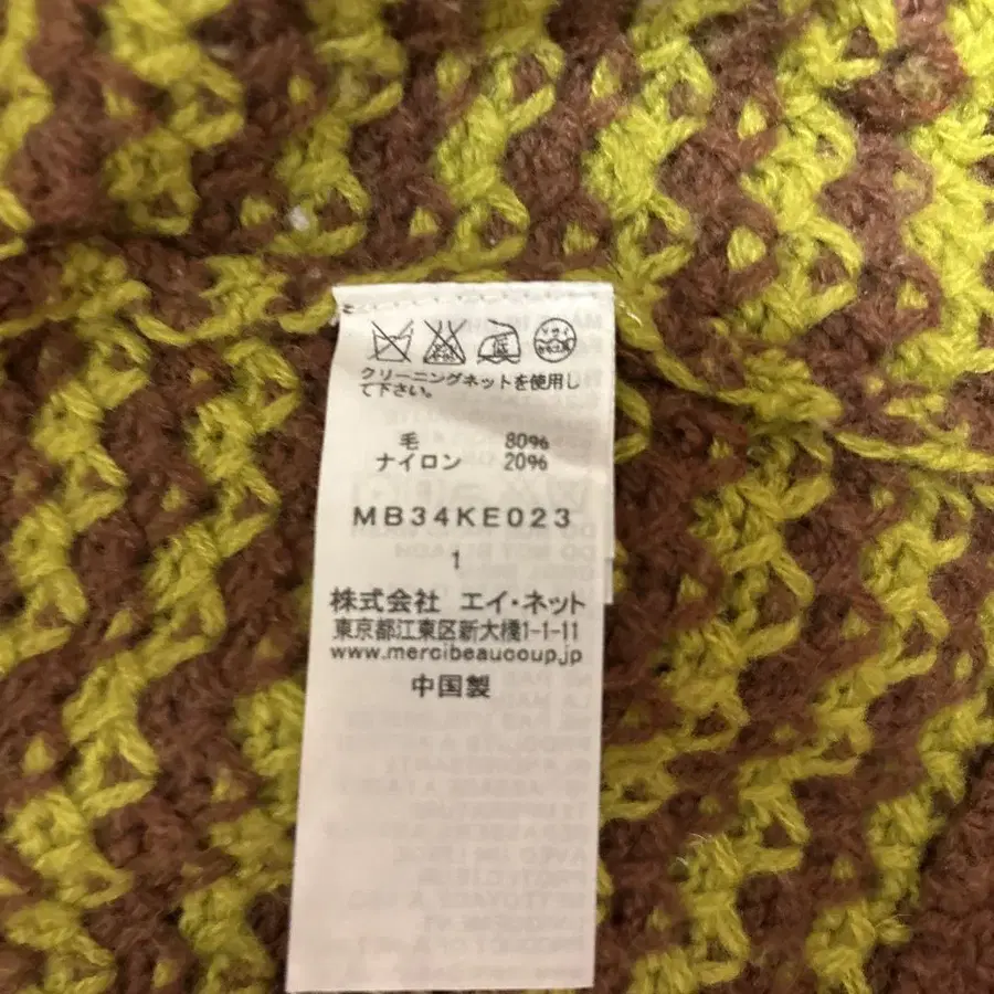 7번째 상품 이미지