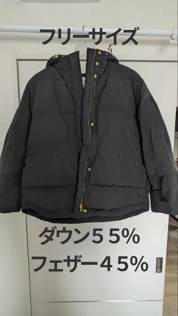 Discort 다운 자켓 후드 부착 블랙