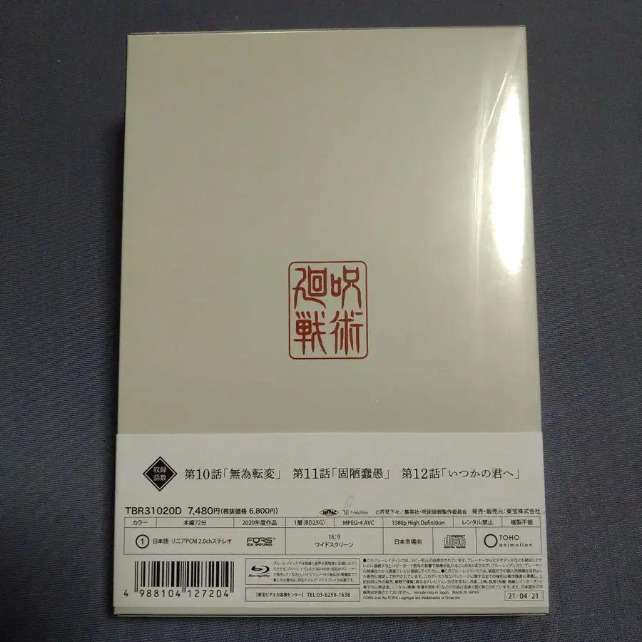 2번째 상품 이미지