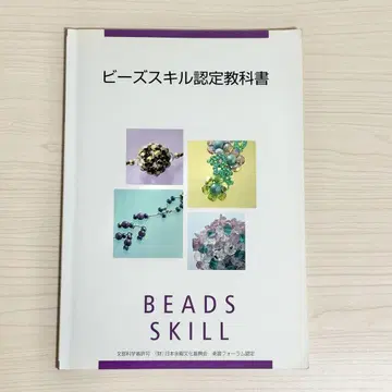 학습 포럼 인증 비즈 스킬 인증 교과서와 전 작품 완성품 세트