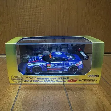 REALIZE 닛산 자동차 대학 GT-R No.56 SUPER GT