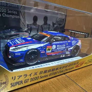 REALIZE 닛산 자동차 대학 GT-R No.56 SUPER GT
