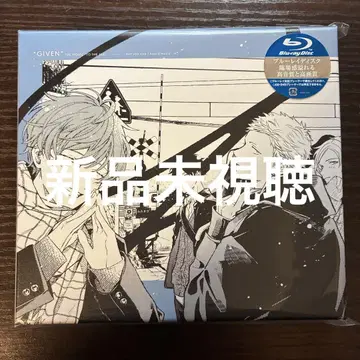 기븐 바다로 blu-ray 혜택 라이브 DVD 삼방배 케이스 특전 없음