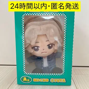 코무돗토 복권 2 A상 봉제 인형 유타
