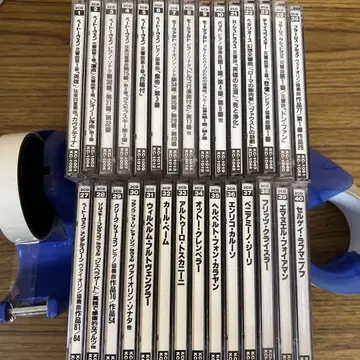 클래식 음악의 예술 유산 불멸의 명반 컬렉션 CD 29장 세트