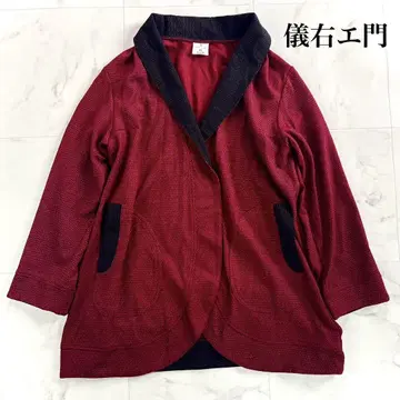 새상품급 기에몬 쿠루메가스네 쌀알 겉옷 자켓 울