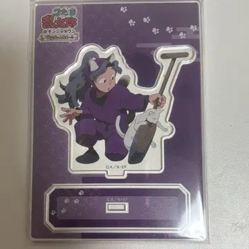 닌타마 란타로 in 난자타운 고양이 저택 대수색의 단 아야베 키하치로